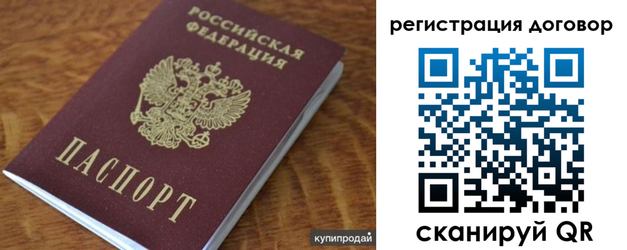 регистрация для дет. сада в Уссурийске